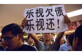 淮安企业清欠服务